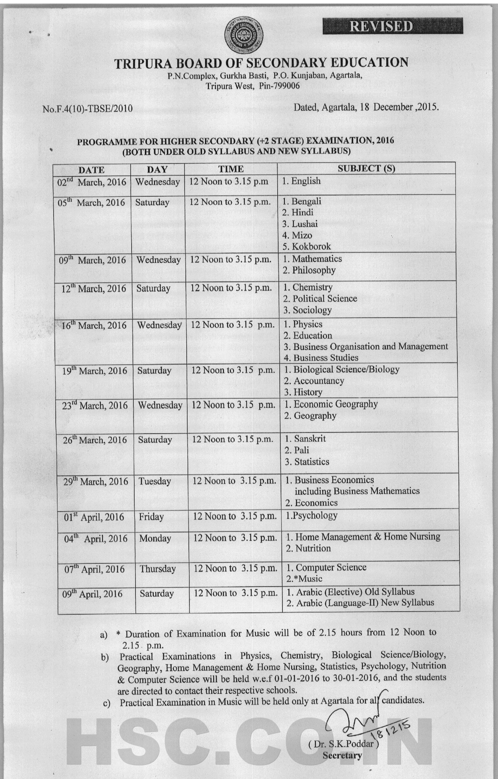 Tripura Higher secondary examination 2016 (2)