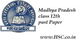 Class 12th / HSC Board / Inter Past Paper