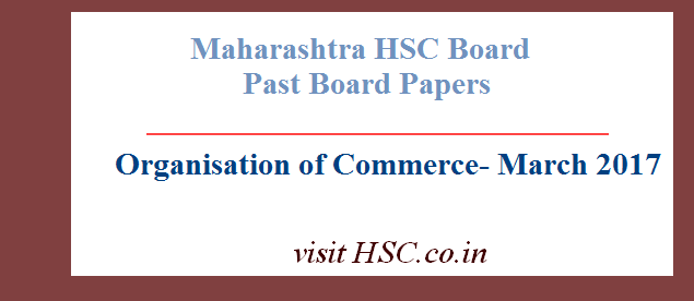 hsc commerce paper of March 2017 of Maharashtra board OCM subject.